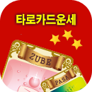 Ÿ���� �